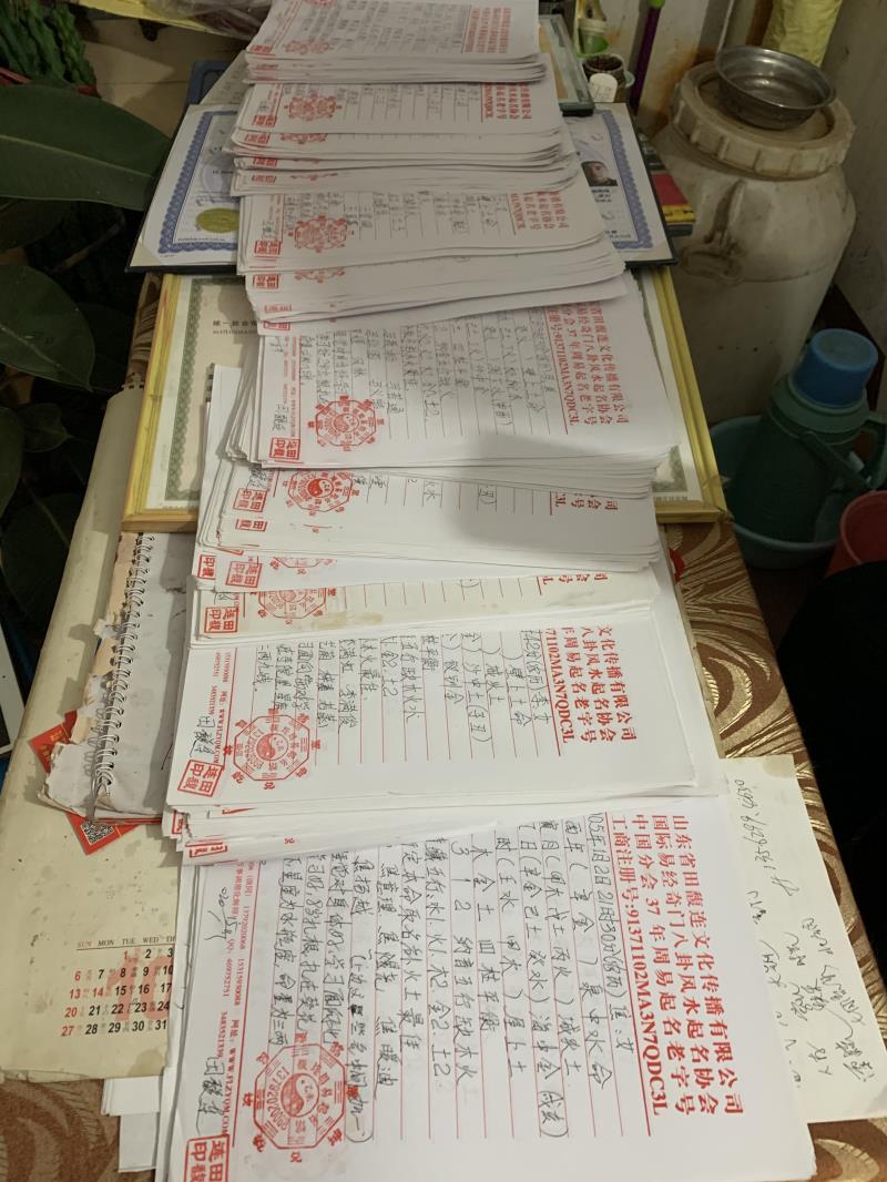 绥滨用案例说话 起名实力