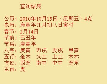 绥滨尚名轩起名